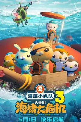 成人国内精品久久久久影院